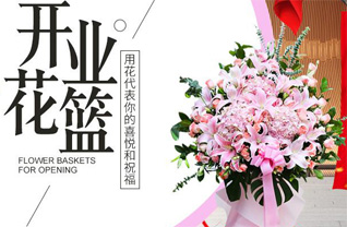 海南万宁市北大镇花篮配送
