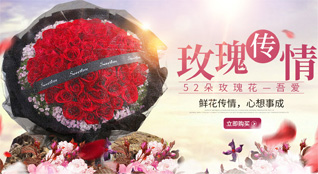 海南万宁市北大镇鲜花速递